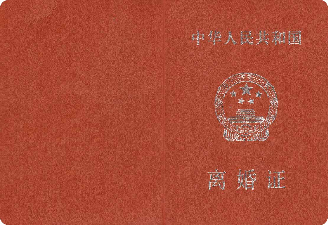 【洛亚·国际】涉外离婚|法律指南：核心问题一文讲清（下） Cross-Border Divorce Legal Guide: Core Issues Explained (Part 2)
